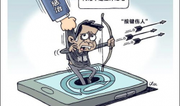 网络暴力漫画,揭示网络暴力的残酷现实