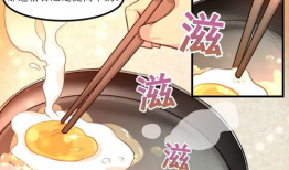 泡面漫画官网,带你领略二次元世界的无限魅力